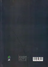 چهره ها و پرسش ها